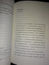 漪然系列：莎士比亞戲劇故事集 曬單實(shí)拍圖