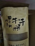 哈俏格（HAQIAOGE）四川特產(chǎn)風(fēng)干牛肉干500g正宗手撕西藏云南香格里拉超干高原小吃 麻辣250g+香辣250g 曬單實(shí)拍圖