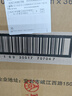 五糧液（WULIANGYE）【總廠出品】股份52度濃香型白酒整箱19年左右6年純糧食老酒 52度 500mL 6瓶 名家風(fēng)范綿柔 曬單實拍圖