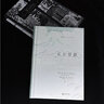 【贈精美藏書票】瓦爾登湖 插圖珍藏版 孫致禮譯 后浪插圖經(jīng)典名著系列 美國自然文學的典范 圖書 曬單實拍圖