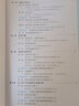 2026創(chuàng)新設(shè)計(jì)高中化學(xué)高考總復(fù)習(xí)人教版新高考新教材高二高三學(xué)生高中大一輪提分自主練習(xí) 課時(shí)單元考點(diǎn)基本題型講解 曬單實(shí)拍圖