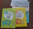 ket官方真題 新東方 劍橋ket綜合教程 A2學生用書+練習冊 劍橋通用英語KET考試 10天掌握KET核心語法 曬單實拍圖