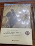 正版契訶夫短篇小說(shuō)選小說(shuō)集精選人教版人民教育出版社 契科夫短篇小說(shuō)選小說(shuō)集 名譯叢書原著初中生高中生書籍 【人教版】契訶夫短篇小說(shuō)選+考題冊(cè) 曬單實(shí)拍圖
