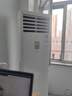 美的（Midea）空調(diào)立式柜機(jī)3匹方柜 變頻冷暖兩用上出風(fēng) 智能自清潔客廳企業(yè)空調(diào)套裝智能餐廳柜機(jī)換新補(bǔ)貼 大3匹 二級(jí)能效 【鮮逸】新款省電升級(jí) 曬單實(shí)拍圖