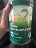 英氏嬰幼兒米粉258g維D加鈣南瓜味多樂能營養(yǎng)寶寶輔食加鈣米糊2階7月+ 曬單實拍圖