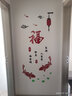 沐坤墻貼平安福貴 3D立體亞克力墻貼畫(huà) 客廳玄關(guān)餐廳過(guò)道畫(huà)墻貼福  平安福貴 大號(hào) 貼好寬0.6 高1.2米適合寬0.7到1米墻 曬單實(shí)拍圖