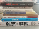 精益創(chuàng)業(yè) 新創(chuàng)企業(yè)的成長思維 樊登創(chuàng)業(yè)書單 李開復(fù)作序推薦 曬單實拍圖