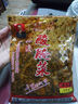 張氏建林 彌渡腌菜袋裝 云南大理特產(chǎn)米線(xiàn)調料酸菜魚(yú)調料酸腌菜商用批發(fā) 酸腌菜1000g克*2袋 曬單實(shí)拍圖