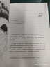 人生除此無(wú)大事 關(guān)于衰老和死亡，一份真誠、實(shí)用、可操作的告別指南 豆瓣評分8.4 湛廬圖書(shū) 曬單實(shí)拍圖