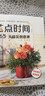 【鳳凰空間】花點時間：365天插花創(chuàng)意課 手工 DIY 花藝書籍 插花教程 入門 花圖鑒 種花 花卉植物 園藝 花藝師 家庭種植 栽培技術(shù) 植物圖鑒 植物養(yǎng)護 曬單實拍圖