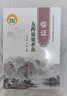 臨證方藥量效求真 曬單實(shí)拍圖