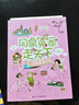 維多利亞港的燈火/同桌冤家走天下 曬單實拍圖