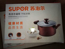 蘇泊爾（SUPOR） 火紅點(diǎn)無(wú)油煙炒鍋不粘鍋鍋具套裝 湯鍋 煎炒鍋PJ28R4/20K1 曬單實(shí)拍圖