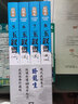 臥龍生60週年刷金收藏版 玉釵盟 共4冊套裝 港臺原版 風云時代 武俠小說 武俠三劍客之一 臥龍生代表作 曬單實拍圖