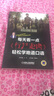 每天看一點(diǎn) 行尸走肉 輕松學(xué)地道口語(yǔ) 曬單實(shí)拍圖