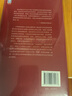 英雄的習性 索?？死账贡瘎⊙芯?生活·讀書·新知三聯(lián)書店 (英)伯納德·M.W.諾克斯 著 游雨澤 譯 精裝 書籍 圖書 曬單實拍圖