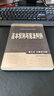 基本權利與憲法判例 21世紀法學(xué)研究生參考書(shū)系列 曬單實(shí)拍圖