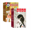 少年交際與口才+兒童文學(xué)少年版 組合雜志 雜志鋪訂閱2026年1月起訂閱 全年訂閱 曬單實(shí)拍圖