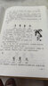 說文解字原版 許慎著正版全版 全今釋圖解540部首篆書字注解 精裝大字本說文解字注段玉裁 曬單實拍圖