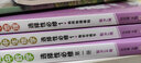 教材幫高二上冊(cè)選修一2025版高中教材幫高二上冊(cè)同步教輔RJ版高二選修一全科目教材全解同步教材完全解讀教輔書 選修一地理人教版【25秋】 曬單實(shí)拍圖
