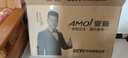 夏新（Amoi）32/40/43/50/55/60/65英寸電視機4K超高清金屬全面屏超薄無邊框老人小彩電家用網(wǎng)絡(luò)語音投屏U盤 TV4K-65【語音網(wǎng)絡(luò)版】長138cm寬80cm 曬單實拍圖