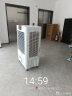 奥克斯（AUX）风扇空调扇制冷/冷风机家用冷风扇/制冷风扇落地电扇制冷机水风扇110L工业冷气扇商用FLS-Z50AR 实拍图