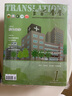 2020年《譯林》雜志（第一期）（大型外國文學期刊） 曬單實拍圖