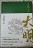 一生的讀書計劃(最新升級版，53周年紀念版) 曬單實拍圖