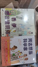 羅西想當發(fā)明家+喬伊想當建筑師+阿達想當科學(xué)家(共三冊) (美)安德里亞·貝蒂 曬單實(shí)拍圖