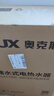 奧克斯（AUX）40升電熱水器儲水式圓桶 【國家補貼15%】2100W速熱長(cháng)效保溫家用大水量安全洗浴MOX-40Y39H 曬單實(shí)拍圖