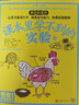 瘋狂的百科：課本里學不到的實驗（全2冊）  曬單實拍圖