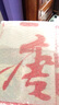 唐賦絲綢鼠標(biāo)墊中國(guó)風(fēng)元素禮品熊貓文創(chuàng)桌墊中國(guó)特色禮物送老外紀(jì)念品 一路蓮升 曬單實(shí)拍圖