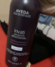 艾凡達（AVEDA）艾梵達洗發(fā)水豐盈強韌紫森林無(wú)硅油氨基酸 易斷蓬松強韌煥活頭皮 豐盈強韌rich版(無(wú)泡沫)1000ml 曬單實(shí)拍圖