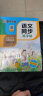 墨点字帖 2024年 语文同步三年级上册 笔顺笔画同步练字帖视频版 赠听写默写本 人教版三年级课外阅读钢笔铅笔字帖楷书描红本偏旁部首拼音控笔训练字帖 （共2册） 实拍图