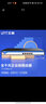 艾泰（UTT）HiPER 810G多WAN口企業(yè)千兆路由器/帶寬疊加/上網(wǎng)行為管理/VPN/AP控制器 曬單實(shí)拍圖
