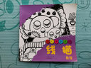 少兒學畫入門：線描教程 曬單實拍圖