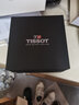 天梭（TISSOT）【新年禮物】 瑞士手表 1853風(fēng)度系列石英商務(wù)男士腕表 黑盤(pán)皮帶T127.410.16.051.01 曬單實(shí)拍圖