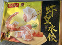 灣仔碼頭玉米蔬菜豬肉水餃720g+蝦皇水餃400g+發(fā)面豬肉小籠包300g 曬單實(shí)拍圖