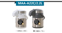 TIGER/虎牌保溫壺MAA-A22C高檔家用304不銹鋼氣壓式大容量熱水瓶2200ml 香檳金(N) 曬單實(shí)拍圖