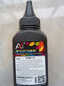 艾印388a碳粉適用惠普P1007打印機(jī)P1008 P1108 P1106墨粉 M128fp硒鼓粉盒 【6瓶裝】80克/瓶 加黑高清型 M202n M1139 LaserJet激光一體機(jī) 曬單實(shí)拍圖