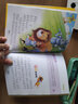 小學(xué)生推薦閱讀 綠野仙蹤 經(jīng)典注音版手機掃碼同步伴讀 曬單實(shí)拍圖