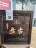 汾酒山西杏花村 汾酒盤古清香型白酒整箱木質(zhì)禮盒 糧食釀造 宴請(qǐng)送禮 55度 500mL 4瓶 曬單實(shí)拍圖