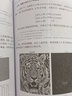 Python圖像處理實(shí)戰(zhàn) 圖像處理 計(jì)算機(jī)視覺人臉識別圖像修復(fù)教程書籍零基礎(chǔ)自學(xué)編程開發(fā)從入門到精通深度學(xué) 曬單實(shí)拍圖