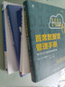 首席數(shù)據(jù)官管理手冊+華為數(shù)據(jù)之道+華為數(shù)字化轉(zhuǎn)型之道+主數(shù)據(jù)驅(qū)動的數(shù)據(jù)治理（四冊） 曬單實拍圖