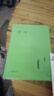詩經(jīng)（導(dǎo)讀原文譯文精裝上下冊） 曬單實(shí)拍圖
