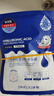 冰菊  玻尿酸補水面膜貼滋潤保濕面膜亮膚 60片散裝無(wú)盒 曬單實(shí)拍圖