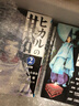 棋魂2 日文原版 ヒカルの碁 2 小畑健 集英社 曬單實(shí)拍圖