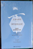 九色鹿 文本與書寫：宋代的社會(huì)史 吳錚強(qiáng) 著 社科文獻(xiàn)出版社 曬單實(shí)拍圖