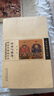 傳承與演進(jìn)(明清肖像畫(huà)藝術(shù)表現形態(tài)的嬗變研究)/美術(shù)學(xué)博士文叢 曬單實(shí)拍圖