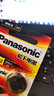 松下（Panasonic） 適用于奔馳日產(chǎn)比亞迪高爾夫7軒逸 凌渡斯柯達明銳汽車遙控器鑰匙電池 電子 2025大眾：高爾夫7 凌度 斯柯達明銳 曬單實拍圖